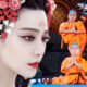 cultura tradicional china