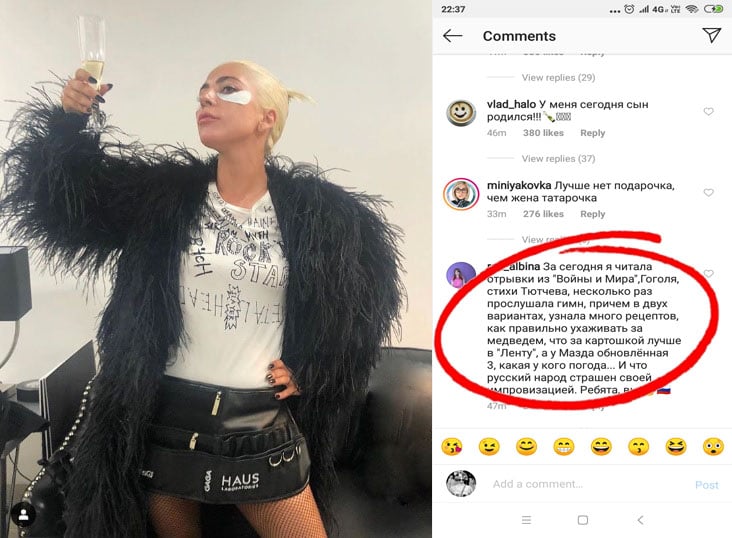Guerra y Paz Lady Gaga |: Trolls rusos convirtieron el Instagram de Lady Gaga en una charla hilarante, exigiendo que 